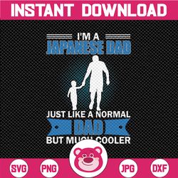 I'm A Japanese Dad Just like a Normal Papa Except Much Cooler Digital File SVG Png Fathers day svg, Papa Sublimation