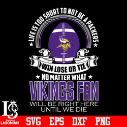 Life is too short to be Minnesota Vikings fan svg, digital download