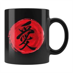 Japanese Kanji Mug, Love Mug, Love Gift, Japanese Gift, Japan Mug, Japan Gift, Japanese Friend Mug, Gift For Japanese Fr