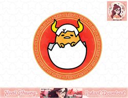 Gudetama Year of the Ox Lunar New Year 2021 png, instant download