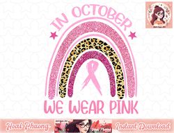 In October We Wear Pink Leopard Breast Cancer Awareness png, instant download