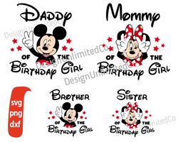 Daddy Of The Birthday Girl svg, Mommy Of The Birthday Girl svg, Disney Birthday Girl svg, Mickey Birthday svg, Minnie