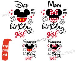 Dad Of The Birthday Girl svg, Mom Of The Birthday Girl svg, Disney Birthday Girl svg, Mickey Birthday svg