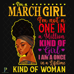 I Am A March Girl Black Woman Svg, Birthday Svg,