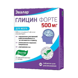 Glycine forte 0.5 mg 60 pcs tablets for resorption