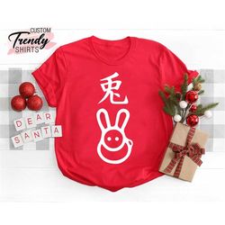 Year of the Rabbit 2023 Shirt, 2023 Lunar New Year, Chinese New Year Shirt, New Year Gift, Chinese New Year Gifts, Chine