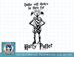 Harry Potter Always Be There png, sublimate, digital download