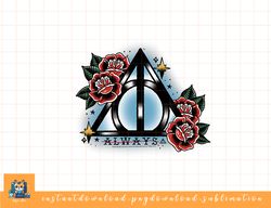 Harry Potter Deathly Hallows Symbol Always Street Art Style png, sublimate, digital download