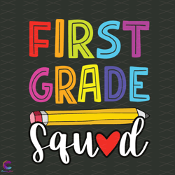 First Grade Squad Svg, Back To School Svg, First Grade Svg, 1st Grade