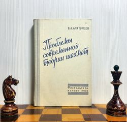 Soviet Vintage Chess Book Problems of Modern Chess Theory 1960