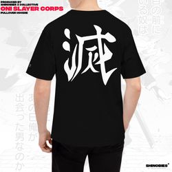 Destroy Demons Corps T-Shirt , Anime Streetwear , Anime T Shirt , Destroy Demons Shirt , Manga Anime T Shirt Kanji