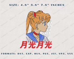 Usagi Embroidery Designs, Sailor Moon Anime Embroidery Designs, Anime Character Embroidery Files, Instant Download