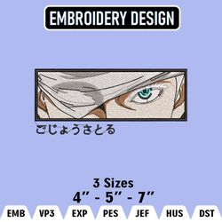 Satoru Gojo Embroidery Designs,  Jujutsu Kaisen Embroidery Files, Sailor  Machine Embroidery Pattern, Digital Download