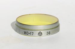 ZhS-17 36mm yellow lens filter USSR LZOS Industar-50 Industar-22 FED