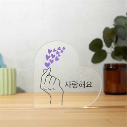 Korean Finger Heart, Snap Fingers, BTS Finger Heart, Finger Heart, Korean Minimalist Decor