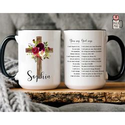 Personalized Cross Coffee Mug, Cross with Personalized Name Mug, Christian Cross Mug, Religious Mug, Cross Coffee Mug