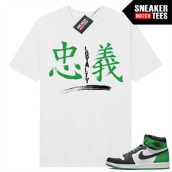 Lucky Green 1s  Sneaker Match Tees White 'Loyalty'