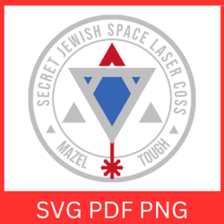 Secret Jewish Space Laser Corps Maze SVG