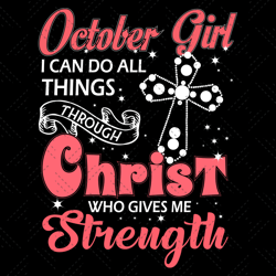 october girl i can do all things through christ wh