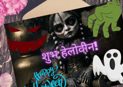 Digital greeting card. Happy Halloween!