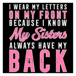 I Wear My Letters On My Front Because I Know My Sisters Always Have My Back Svg,Aka Girl Gang Svg, Aka Sorority Gift, Ak