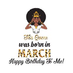 This Queen Was Born In March, Birthday Svg, March Birthday Svg, March Queen Svg, Birthday Black Girl, Black Girl Svg, Bo