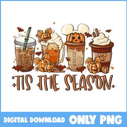 Tis The Season Png, Pumpkin Halloween Png, Coffee Png, Retro Halloween Png, Halloween Png, Cartoon Png, Png Digital File