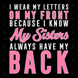 I wear my letters on my front, Sorority Svg, my sisters always have my back, aka sorority svg, Aka Girl gang, Aka svg, b