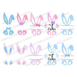My First Easter SVG, My 1st Easter SVG, Happy Easter SVG, Cousin New Svg, Bunny New Svg, Bunny Face Svg Baby Boy Easter