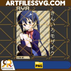 Aya Komichi Png, Anime Png, Japanese Png, Anime Silhouette Png, Anime Character, Anime Vector Files, Digital Download (1
