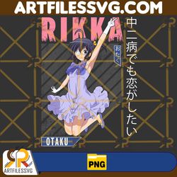 Rikka Takanashi Png, Anime Png, Japanese Png, Anime Silhouette Png, Anime Character, Anime Vector Files, Digital Downloa