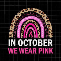 In October We Wear Pink Leopard Rainbow Svg, Leopard Rainbow Breast Cancer Awareness Svg, Pink Cancer Warrior Svg, Leopa