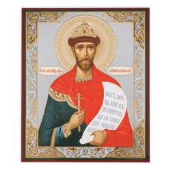 Russiantsar Saint Nicholas Ii | Russian Silver And Gold Foiled Icon | Size: 8 3/4"x7 1/4"