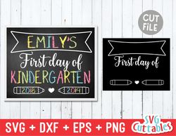 My First Day of School svg - Last Day of School - svg - eps - dxf - png - Pencil svg - Cut File - Silhouette - Cricut -