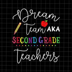 Dream Team Second Grade Teachers Svg, Back To School 2nd Grade Svg, Teacher Quote Svg, Back To School Quote Svg, Svg For