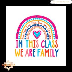 Back To School Shirt Svg In This Class We Are Family Rainbow Vector, Cute Gift For Kindergarten Svg Diy Craft Svg File F