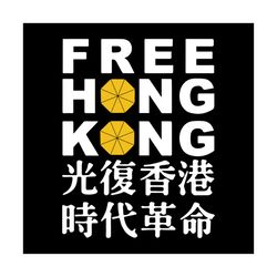 Free Hong Kong Svg, Nation Svg, Hong Kong Svg, Chinese Svg, Neighbor Country Svg, Umbrella Icon Svg, Free Svg, Chinese W