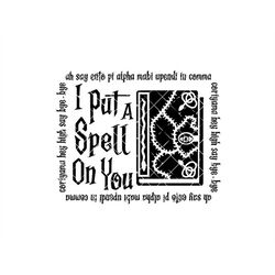 Book, Spell on you, for LIGHT colored background, SVG, Tshirt design, Signs, Decals, Halloween Parties, park apparel png