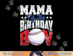 Mama Baseball birthday Boy Family Baller b-day Party png, sublimation