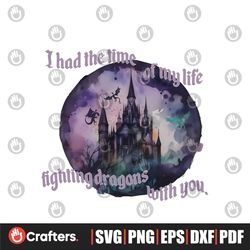 Long Live I Had the Time of My Life PNG Silhouette Download