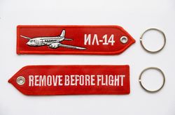 Ilyushin Il-14 Crate Remove Before Flight embroidered key ring new