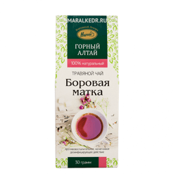 Herbal tea, Upland uterus