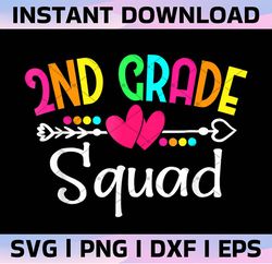 Second Grade Squad PNG, 2nd Grade, Teacher Squad, Back to School, Sublimation Design Downloads