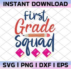 First grade squad svg, 1st grade squad svg, Teacher svg, 1st grade teacher svg, Svg files for cricut, Back to school svg