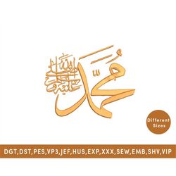 Muhammad Name calligraphy, Islamic Embroidery design, EMB PES DST files, Mohammad sallallahu alaihi wasallamname Digital