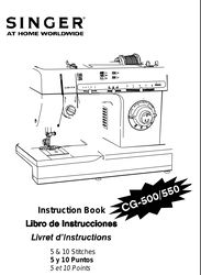 SINGER CG-500 550 Commercial Grade INSTRUCTION BOOK, WORKBOOK