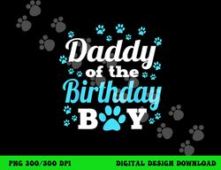 Daddy Of The Birthday Boy Dog Paw Bday Party Celebration  png, sublimation copy
