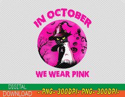 In October We Wear Pink SVG / Halloween SVg / Halloween Cat Svg /Funny Cat Svg /Witch Cat Pink Ribbon Halloween Digital