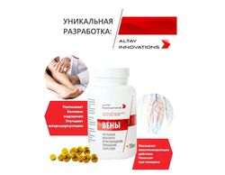 Natural dietary supplement with vitamins for veins and blood vessels