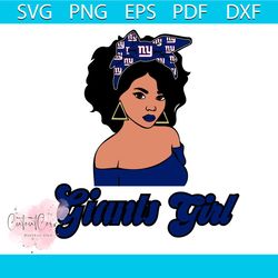 Giants Girl Svg, New York Giants Football Team Svg, Sport svg, Black Girl Svg